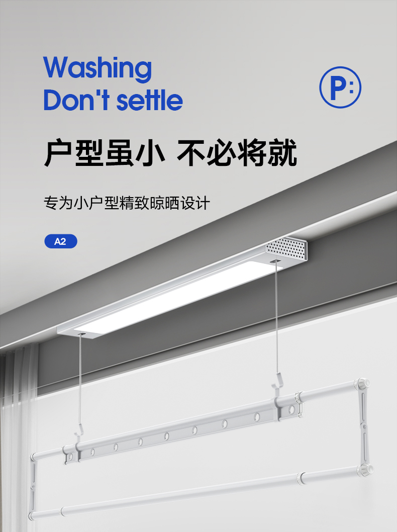 金贵夫人电动晾衣架智能升降阳台晾衣杆单杆小户型自动晒衣架室内家用伸缩折叠全自动凉衣机 A2-QW
