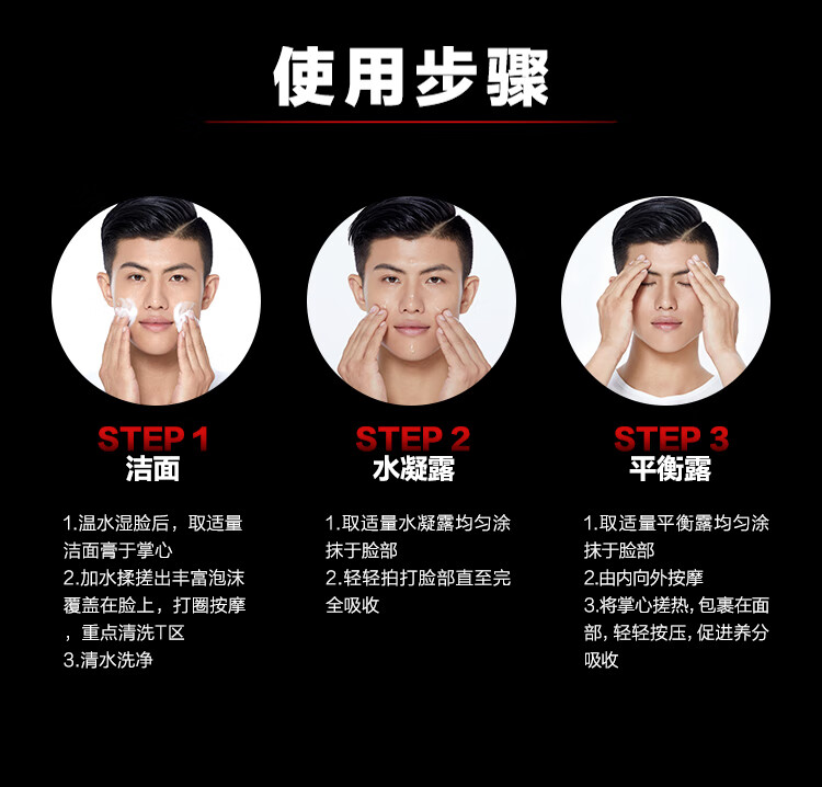 欧莱雅（LOREAL） 男士乳液 面部补水控油保湿滋润 不紧绷皮肤滋润霜 修护肌肤 劲能醒肤露50mlx2（抗倦容）