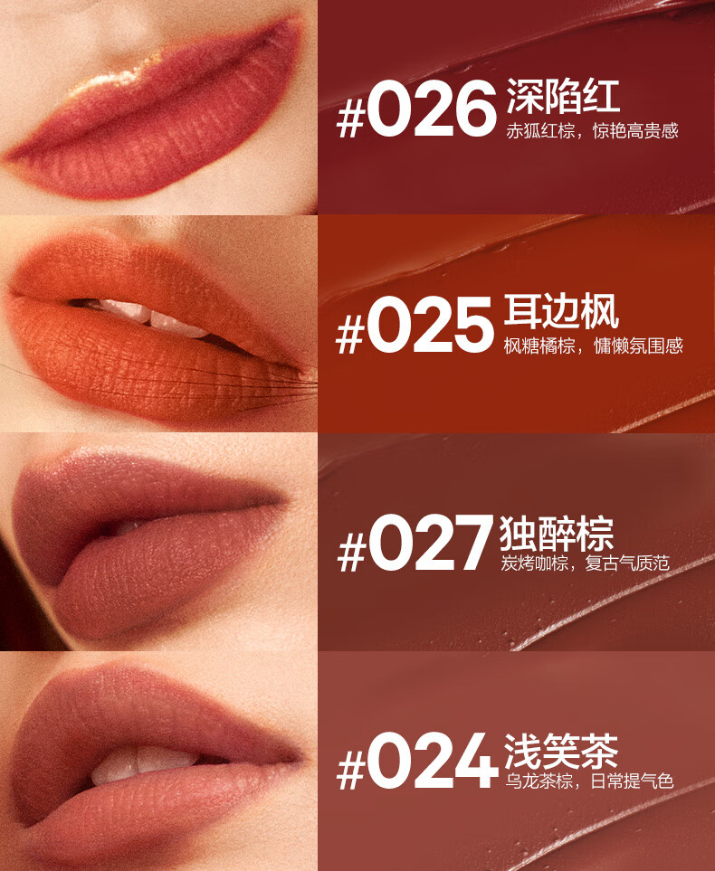 完美日记麦兜联名名片唇釉礼盒4g*4(029+030+032+033)口红显白新年礼物送女友