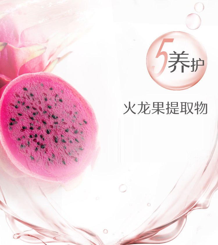Swisse斯维诗 清洁面膜 蔓越莓毛孔收缩面膜70g/瓶 收缩毛孔  海外进口 