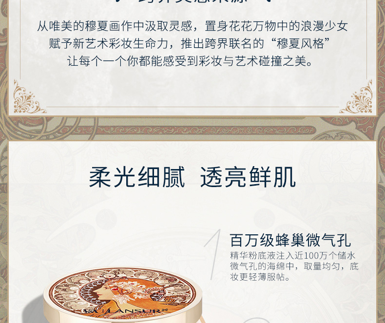 兰瑟（LANSUR） 光鲜红润精华气垫粉底液 遮瑕控油保湿防汗不脱妆提亮肤色 02自然色