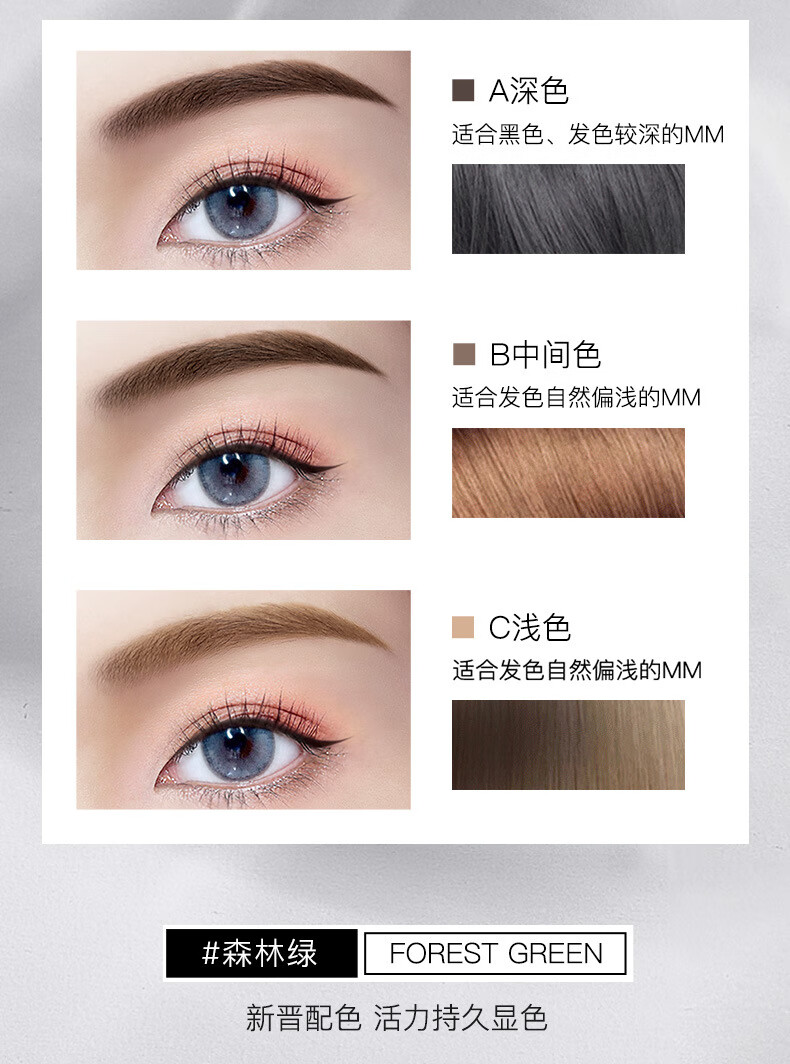 KOOGIS三色眉粉刷眉笔防水防汗持妆不掉色鼻影卧蚕修容懒人画眉咖啡棕