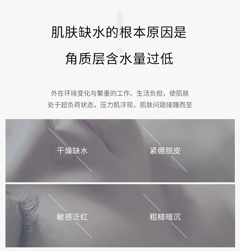 惜玥B5保湿精华玻尿酸精华补水缓解干燥护肌肤面部精华液 惜玥B5精华100ml