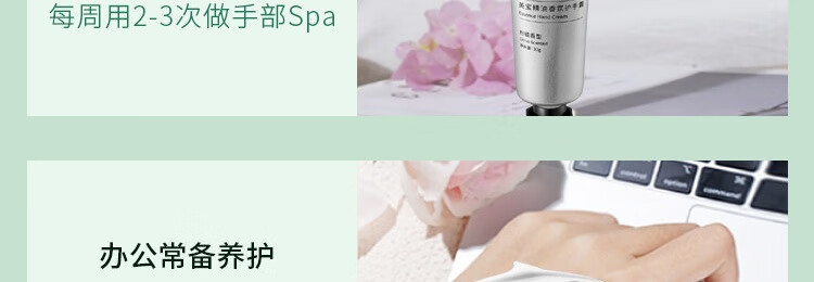 美宝（MEBO） MEBO美宝手霜精油女秋冬滋润保湿补水柑橘香味淡化手纹便携小巧防冻防干裂 礼物 30g