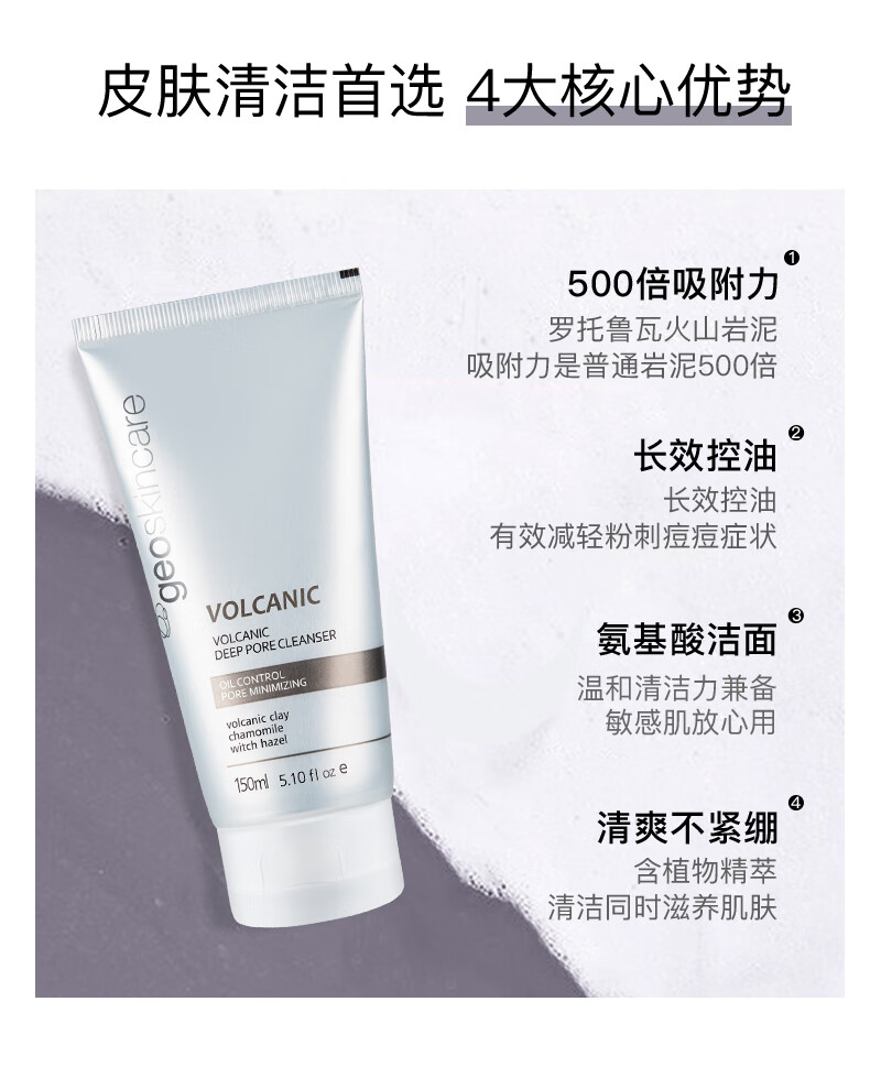 纽西之谜新西兰进口纽西之谜洁面乳150ml 洗面奶温和清洁收缩毛孔补水控油