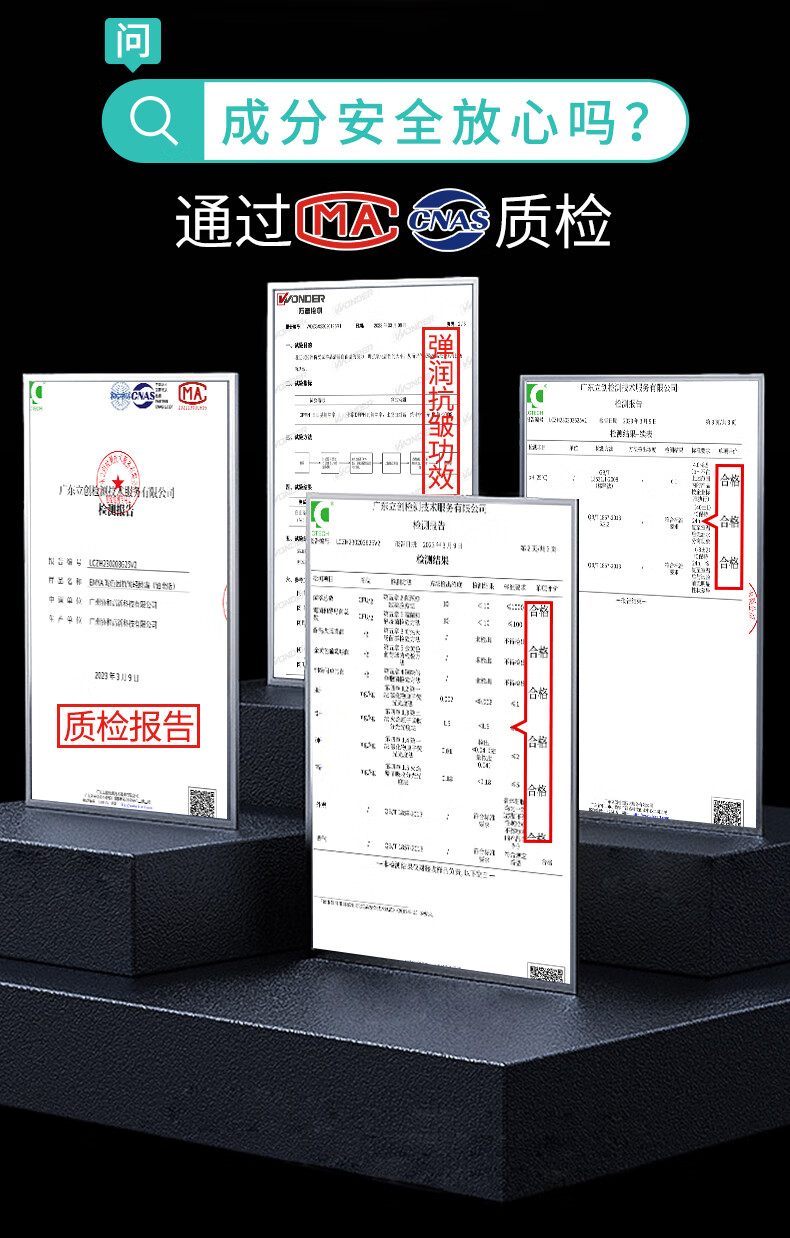 EMYA黑白绷带玻色因面霜抗皱修护淡化细纹复颜轻龄霜 黑绷带150g【抗皱周期装】