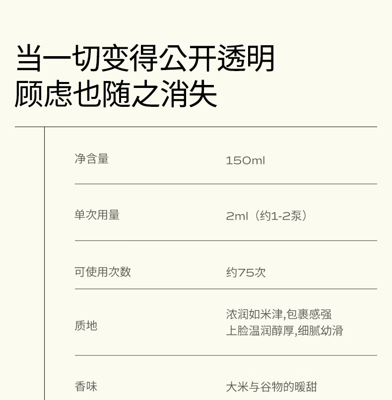 蘭（LAN）LAN兰甄米糯感卸妆油温和敏感肌洁颜油眼唇三合一学生 300ml 正装