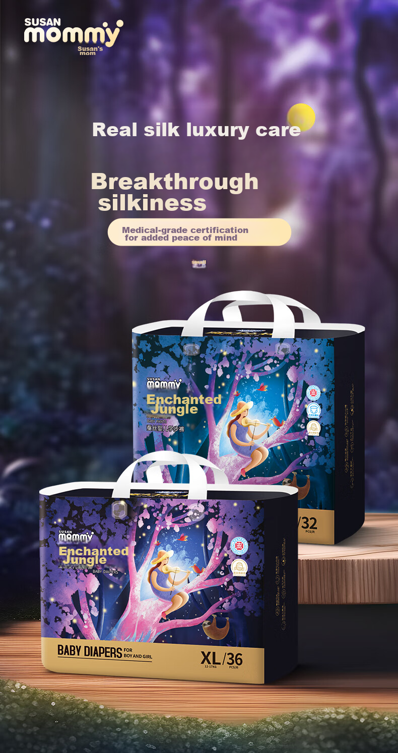 Подгузники-трусики SUSAN MOMMY Magic Jungle, размер XXL, 60 шт. (11-14 кг)