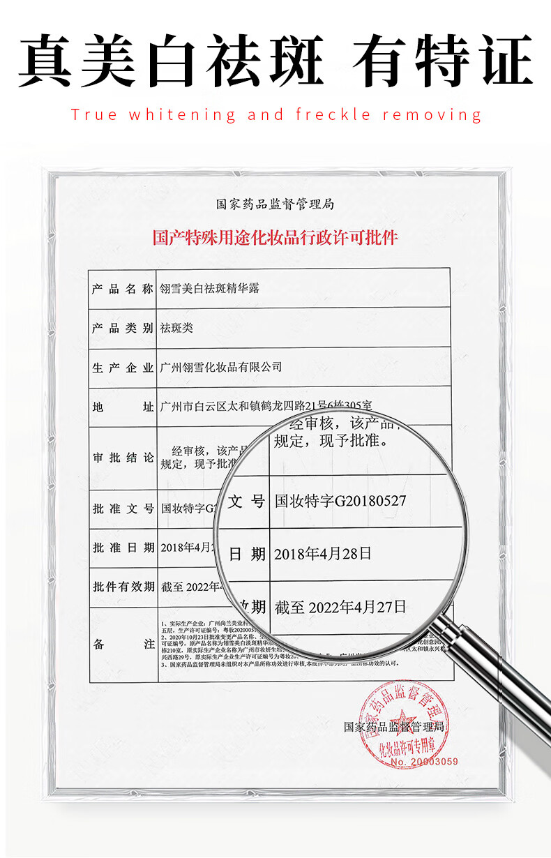 倩滋（QIANZI）美白祛斑精华露 熊果苷祛斑淡化斑色烟酰胺精华原液 护肤男女