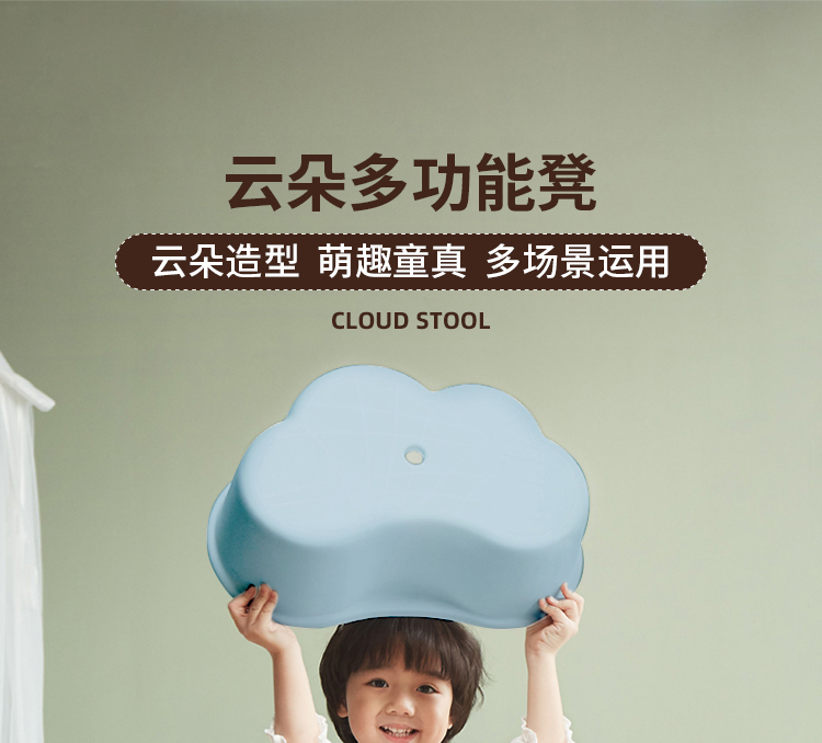 禧天龙塑料凳子家用浴室加厚防滑凳换鞋凳简易垫脚小板凳马桶凳云朵凳一个装D-2121