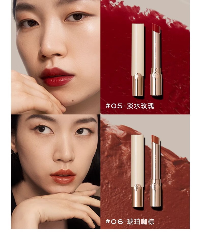 珂曼（CAREMILLE）光感口红精显白油持久滋润唇膏不易掉色不沾杯  05淡水玫瑰