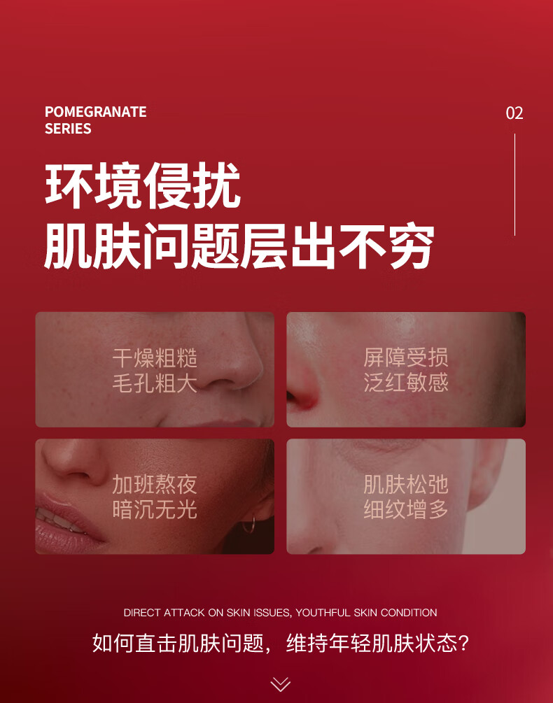 韩瑟玻尿酸红石榴护肤品套装礼盒洗面奶保湿补水乳送女友节日礼物套盒