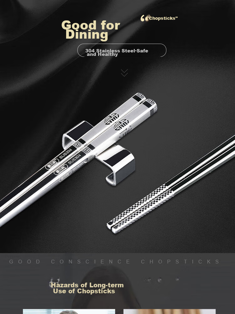 Набор палочек для еды Tangzongkuai из нержавеющей стали 304, auspicious style, 23.5 см, 10 пар, нескользящие, термостойкие, C6337