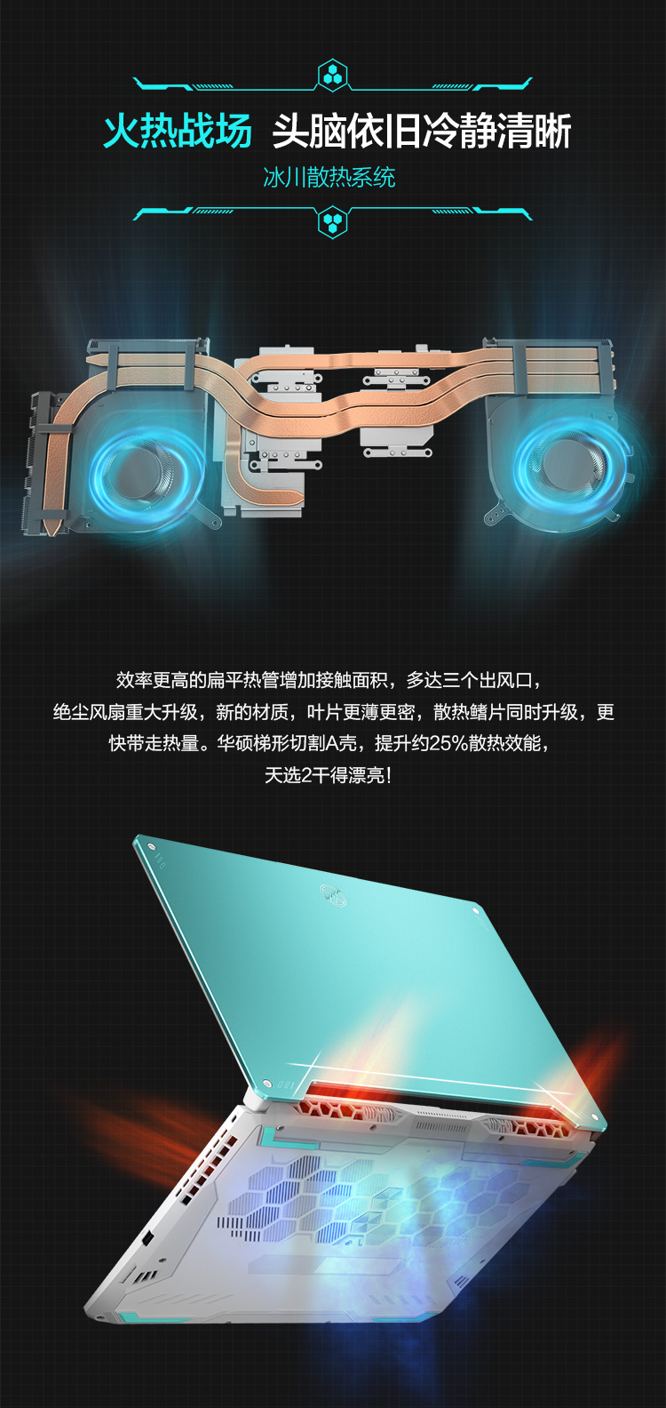 华硕天选入手一周后，真话实说我更喜欢它了