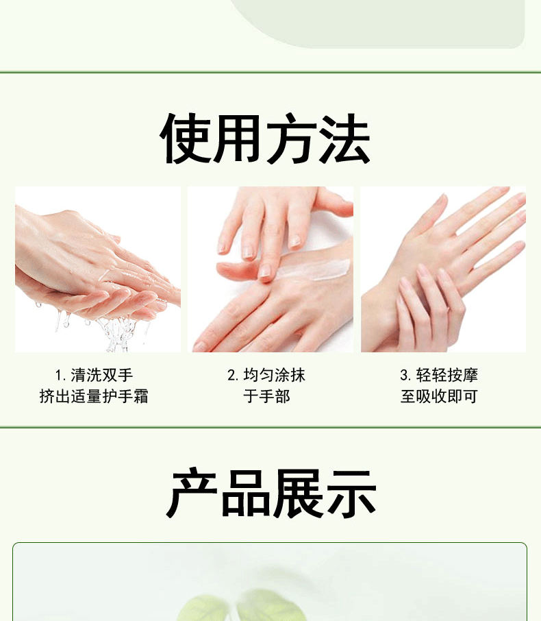 南京同仁堂牛油果护手霜秋冬男女士滋润手霜防干裂皲裂手部倒刺护理100g