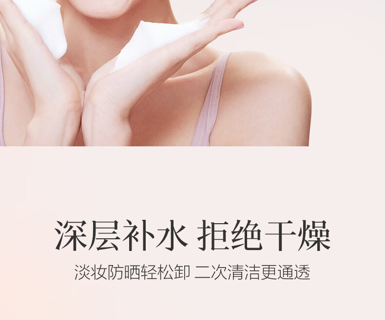 春纪（HARUKI）奶盖卸妆洁面泡沫200ml 氨基酸温和洗面奶 深层清洁洗卸合一洁面 1瓶装