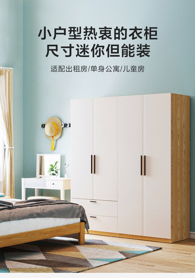 林氏简约现代拉门式衣柜组合【原木+白】JC1D-A10.8米衣柜+16D-A1.2米衣柜+17D-A0.8米顶柜+15D-A1.2米顶柜
