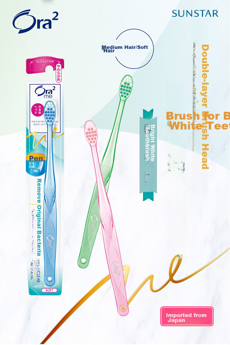 Зубная щетка Ora2 Bright White, мягкая щетина, 5 шт., с маленькой головкой, для глубокой очистки, случайный цвет