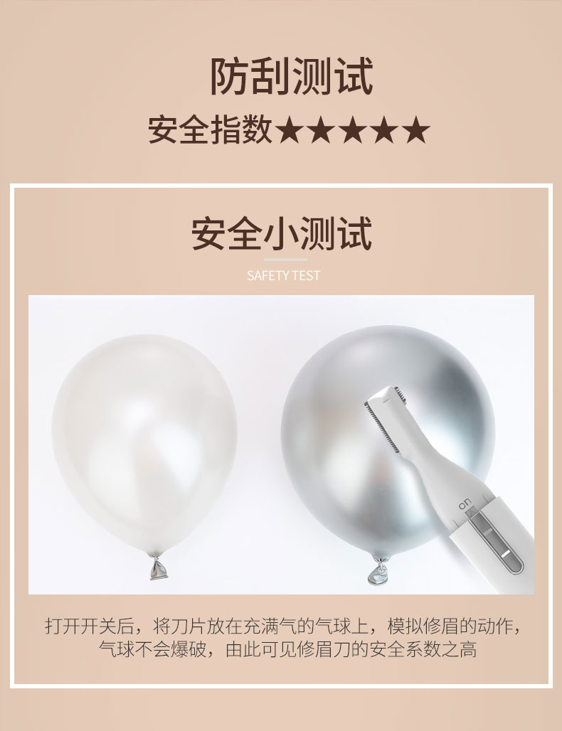 TOUCHBeauty渲美电动修眉刀刮眉刀面部修容多功能眉毛修剪剃毛男女士修眉器神