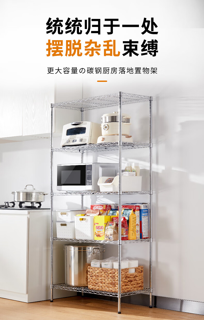 美之高 5层厨房置物架落地微波炉烤箱架子货架家用阳台储物架客厅房间层架收纳架仓储木85*40*181cm