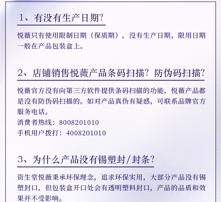 悦薇御光赋活精华乳滋润型 日本进口 视黄醇嫩肤提亮 130ml