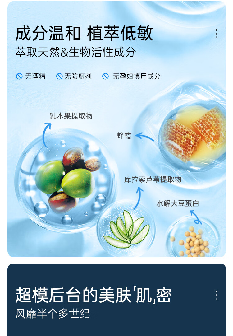 巴黎草莓（Embryolisse） 法国大宝 隔离妆前乳补水保湿打底粉提亮打底乳保湿霜节日礼物 男女适用妆前乳30ml