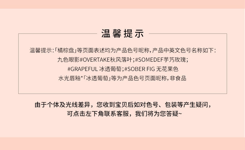 3CE眼唇套装眼影芋泥盘唇釉无花果色生日礼物