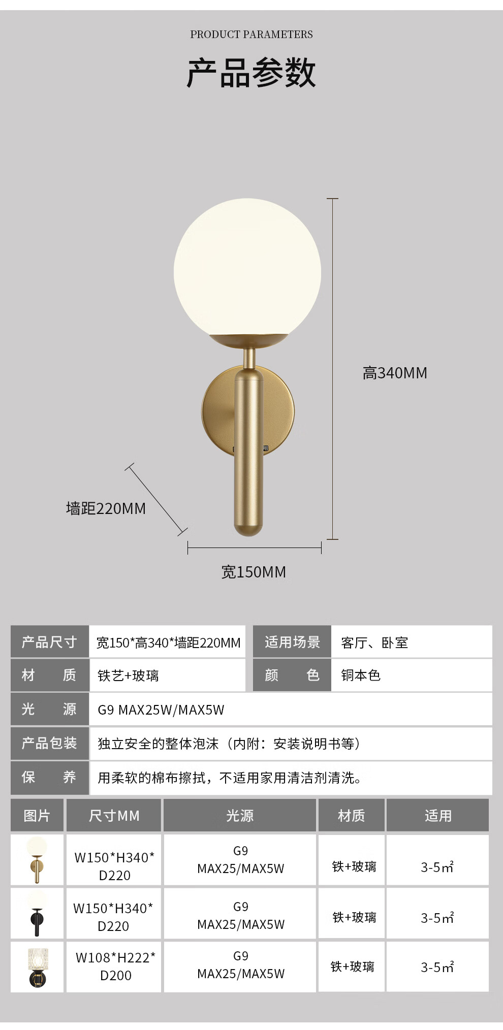 雷士照明(NVC)照明墙壁灯 现代简约卧室床头壁灯 温馨书房灯 壁灯 床头灯 走廊玻璃灯具 尼蒂娅 北欧简约 墙壁灯【2只装带光源】