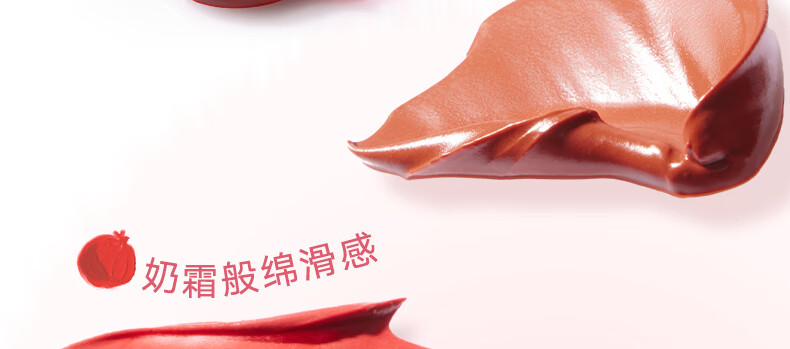 橘朵口红唇釉 小毛球唇粉霜气垫唇霜哑光唇泥显白 情人节礼物送女友 【百搭小辣椒】#03小辣妹1.8g