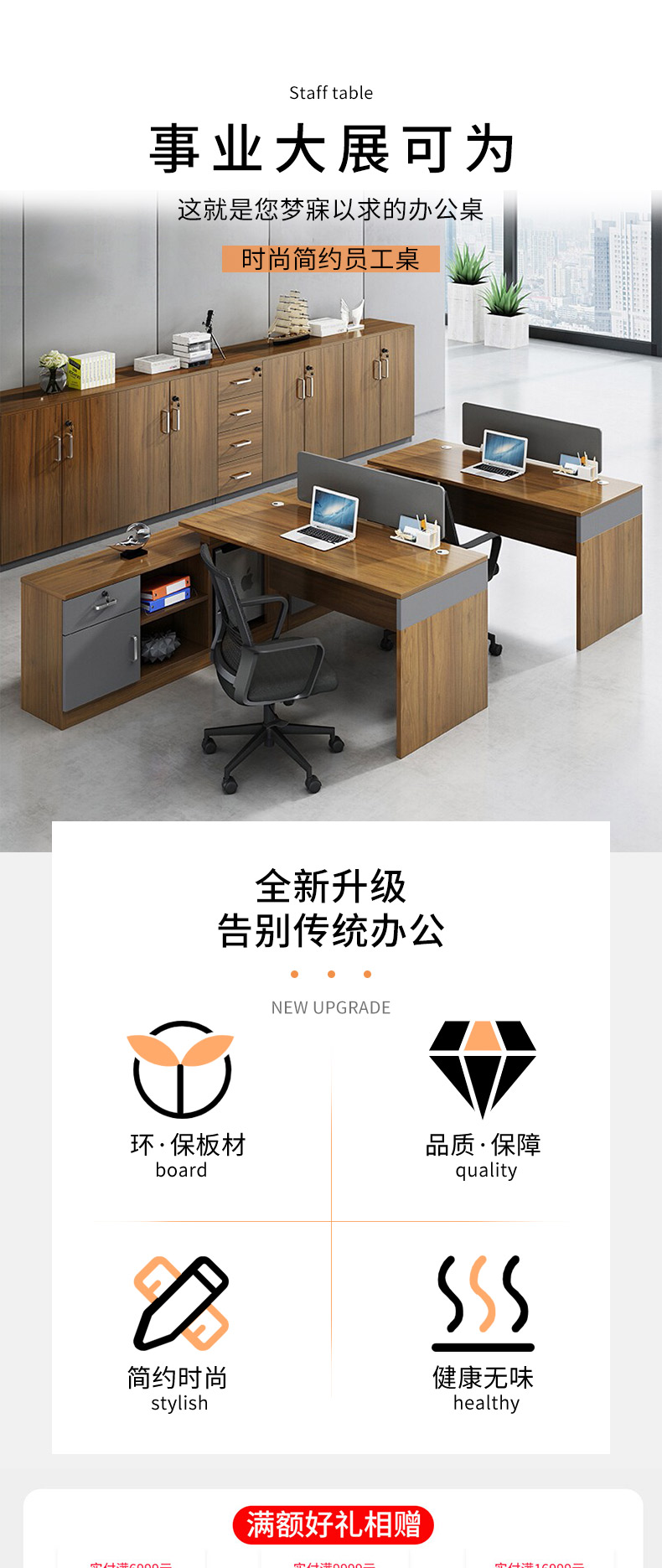 锡田 办公家具 老板桌 单人位财务桌简约现代板式经理主管桌老板办公桌 1.2米主管桌