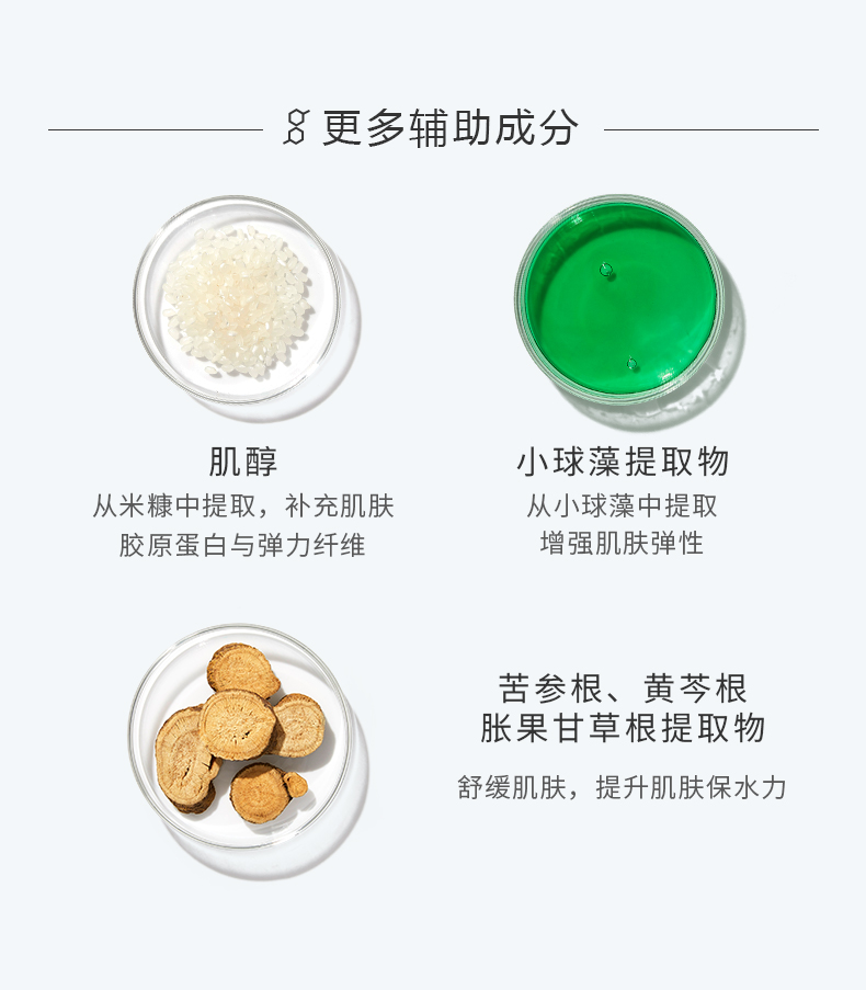 Haa精华原液神经酰胺糖脂多重精华液锁水舒缓干燥护肤品肌底精华14片