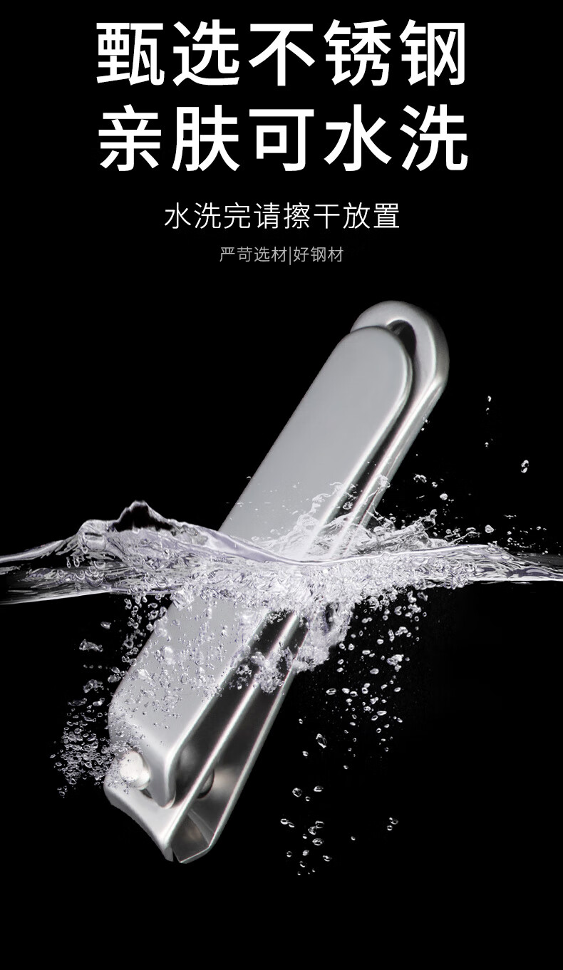 华纳林凯指甲刀套装工具5件套鼻毛剪刀鼻毛修剪器指甲剪全套指甲钳挖耳勺