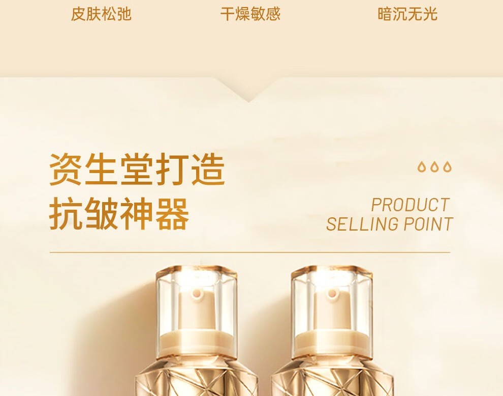 悠莱水乳精华面霜悠莱恒采之能奢宠护肤品抗皱修护提拉紧致保湿 恒采奢宠【水+乳+精华】