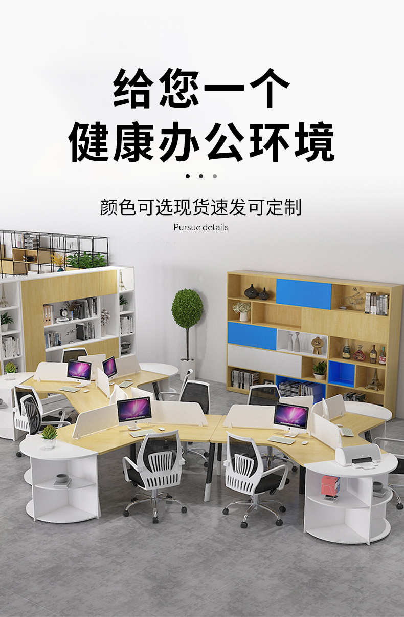 锡田 创意职员办公桌5/9/12人员工桌屏风位简约现代电脑桌椅组合工作台 搭配椅子一把