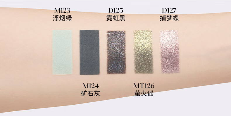 Joocyee 酵色单色眼影哑光珠光闪片显色白色黑色霓虹亮片 生日礼物女生 【梦中人】M116粉雪椿