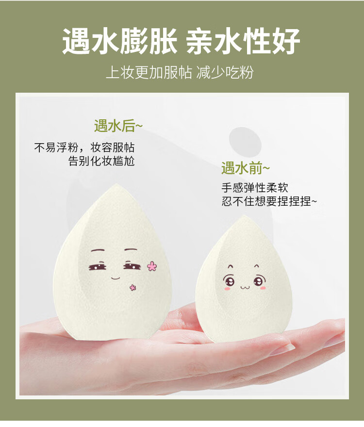 优家UPLUS 牛油果绿美妆蛋化妆蛋彩妆不吃粉化妆粉扑4个【多巴胺款】