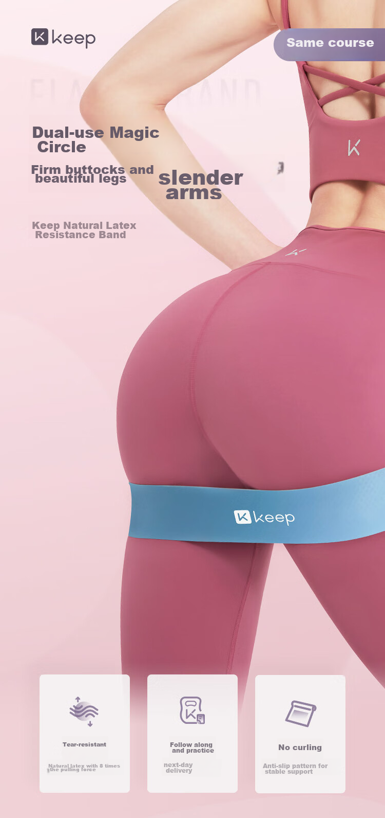 Эспандер (резинка) для фитнеса Keep Latex, синий, 15 фунтов