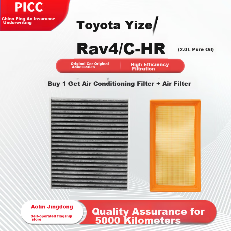 Комплект фильтров АОЛИН для Toyota (Yize/Rav4/C-HR) 2.0L Pure Oil