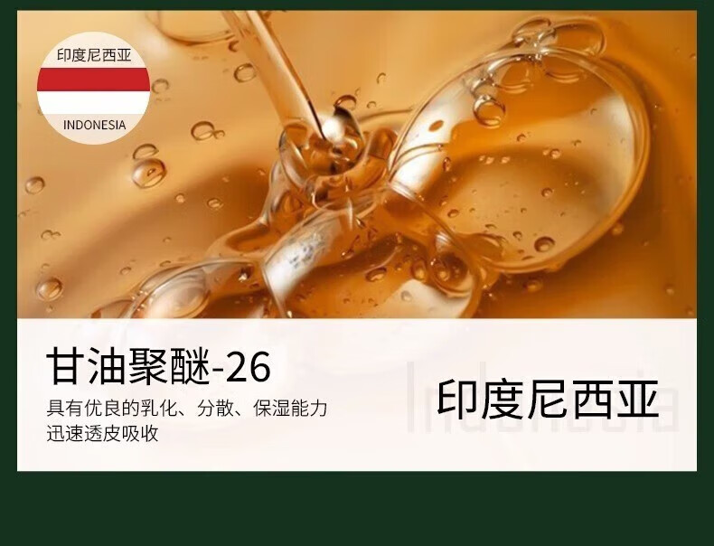 BEAUTY NOTES护肤品套装水乳小样精华液眼霜礼盒海蓝小绿瓶情人节圣诞生日礼物
