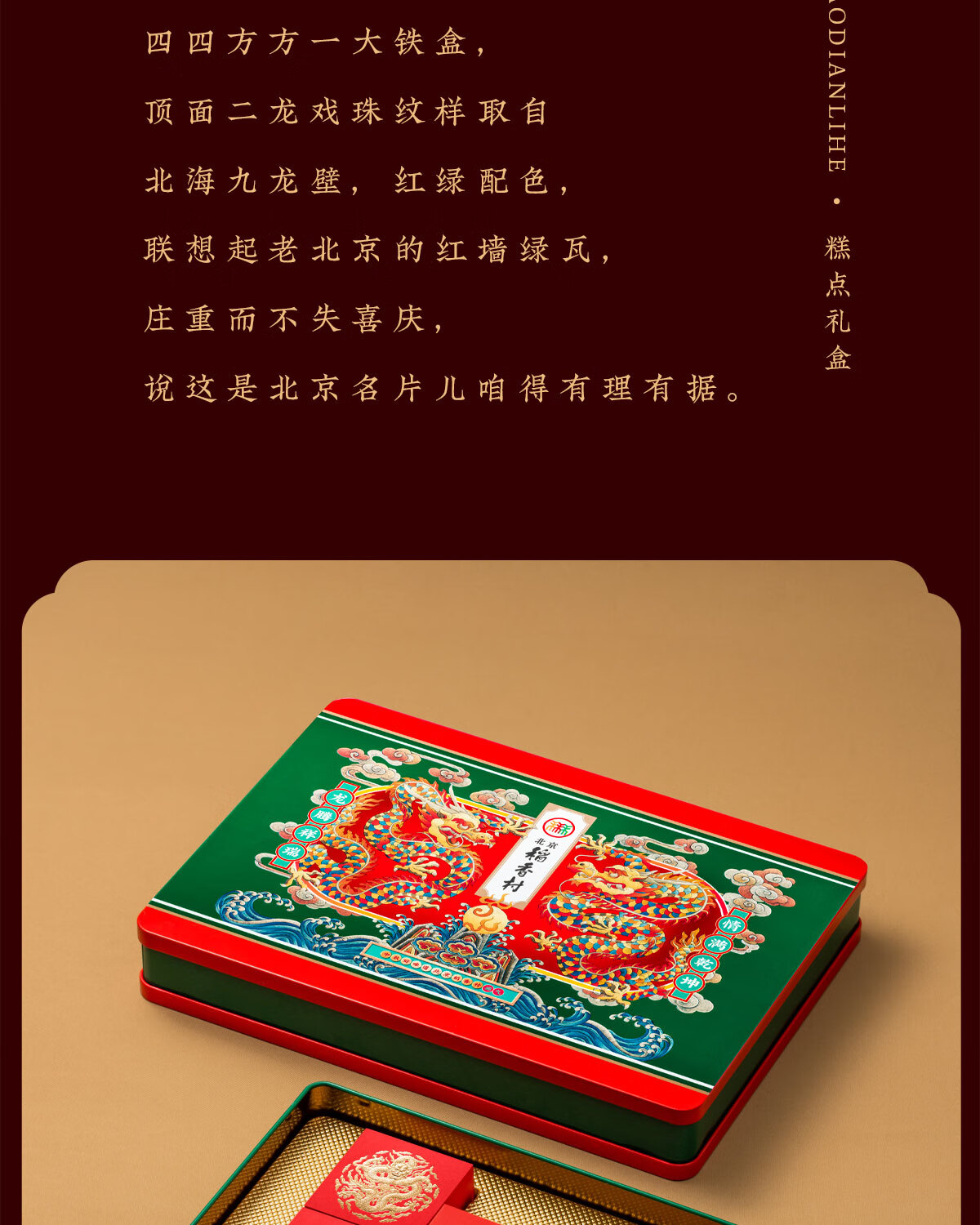商品详情图