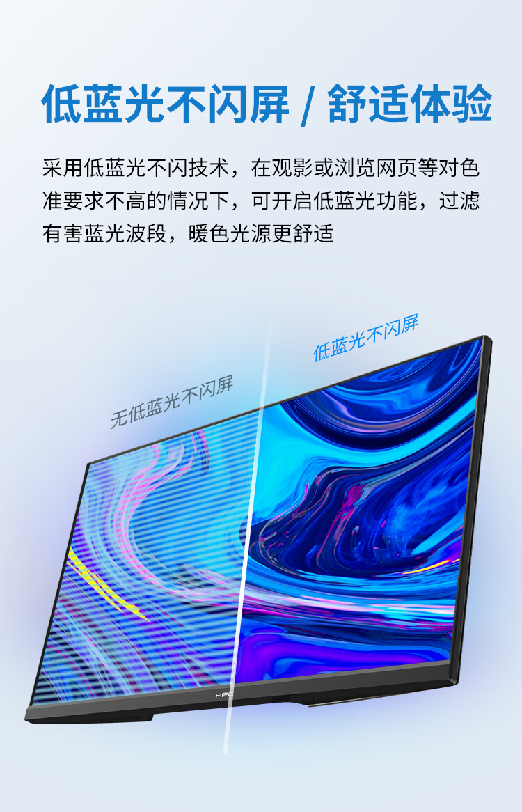 Монитор HPC HH24FI, 23.8 дюйма, IPS, Full HD (1920x1080), 100 Гц, 99% sRGB, без мерцания, узкая рамка, черный
