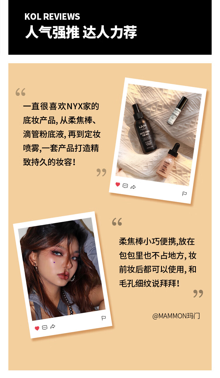 NYX毛孔柔焦棒 妆前打底控油隐匿细纹 清退油光 反孔精英 细致毛孔 3g 生日节日礼物送女友