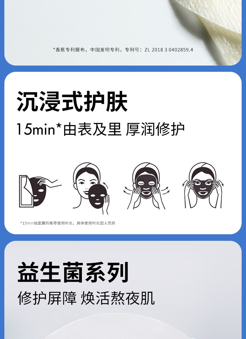 瑷尔博士【出游必备旅行装】Dr.Alva补水保湿强韧肌底便携旅行装小样组合 升级款益生面膜2片