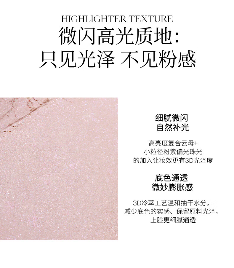 Joocyee 酵色蜜粉腮红哑光高光提亮膨胀高光定妆牛奶粉 生日礼物女生 【主推|膨胀面中】#M205牛奶粉