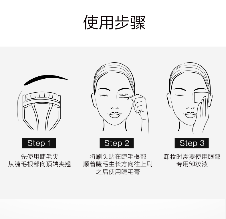 完美日记（PERFECT DIARY）纤长持久睫毛膏睫毛打底持久不染根生日礼物送女友老婆旅行便携 睫毛膏 棕色