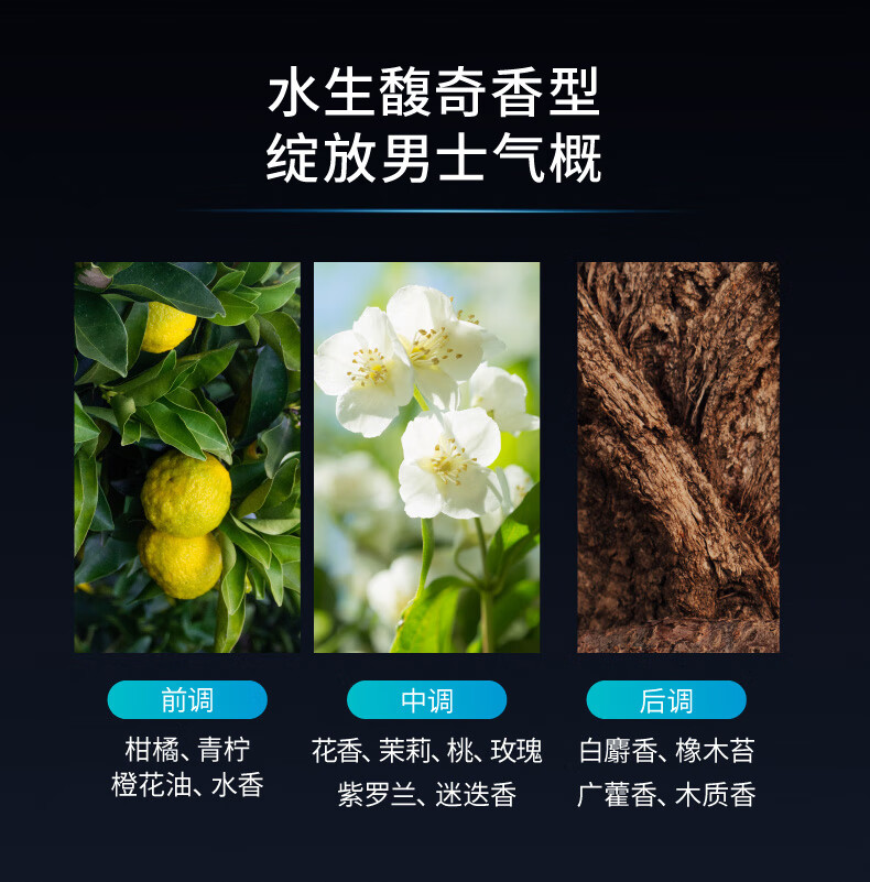 高夫控油净肤摇摇水120m 补水保湿快吸收细致毛孔长效控油男士爽肤水