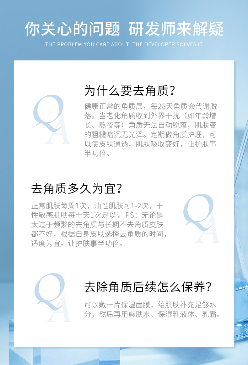 TOYO Cure Cure去角质啫喱深层清洁收缩毛孔预防黑头日本原装进口 临期促销80g单只