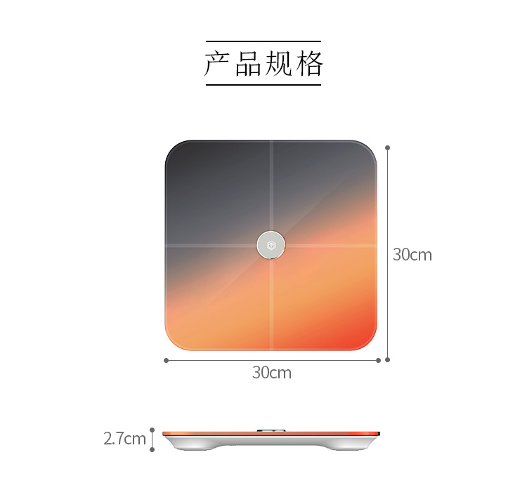 京东京造 智能体脂秤 体重秤家用电子秤体脂称 蓝牙数据高精度健康监测仪