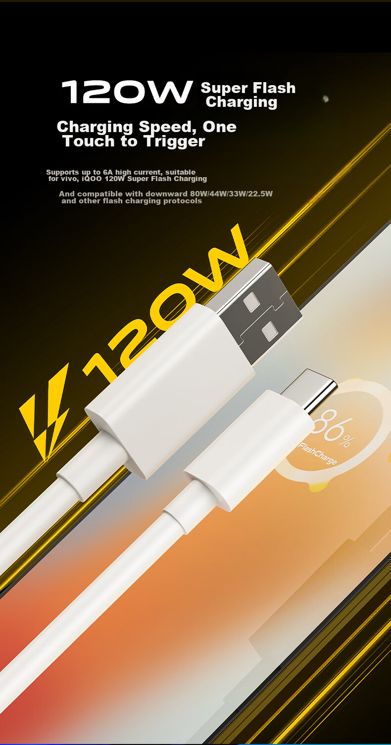 Кабель BIAZE Type-C, 2 метра, 6A быстрая зарядка, совместим с IQOO, Vivo, 120W/80W/66W