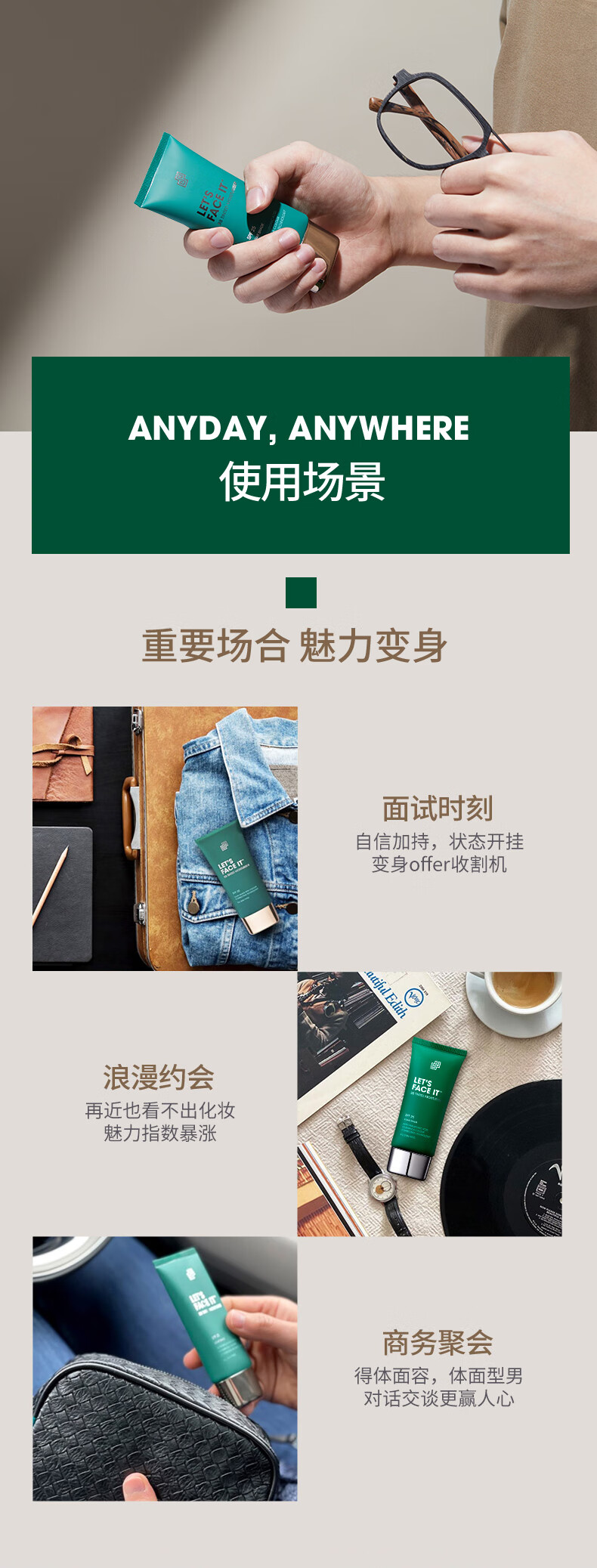 SHAKEUP COSMETICS男士专用素颜霜遮瑕痘印BB霜自然色50ml 补水面霜粉底液护肤品